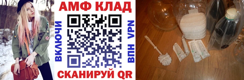 KRAKEN ONION  Тбилисская  Амфетамин Розовый 