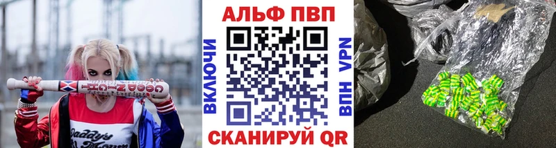 APVP кристаллы  дарнет шоп  Тбилисская 
