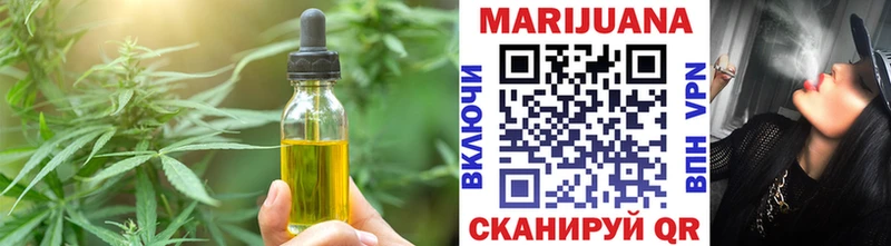 Печенье с ТГК конопля  Тбилисская 