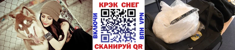 COCAIN VHQ Тбилисская