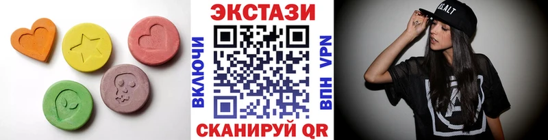 ЭКСТАЗИ диски Тбилисская