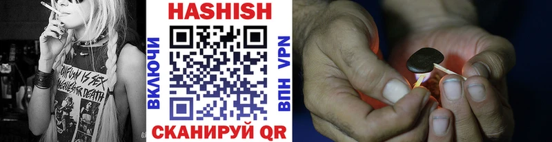 Гашиш Изолятор  наркотики  Тбилисская 
