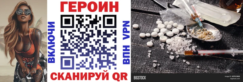ОМГ ОМГ ССЫЛКА  сколько стоит  Тбилисская  ГЕРОИН гречка 