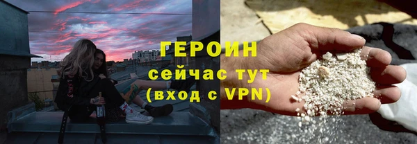 ALPHA PVP Бородино
