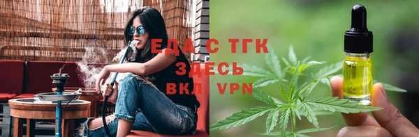 мефедрон VHQ Бронницы