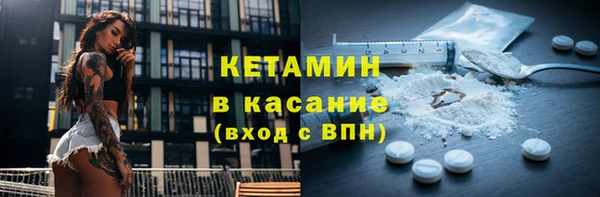 ALPHA PVP Бородино