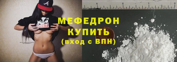 мефедрон VHQ Бронницы