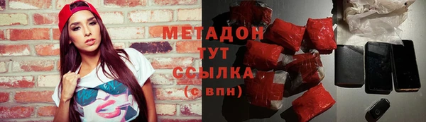 ALPHA PVP Бородино