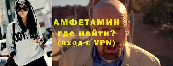 ALPHA PVP Бородино