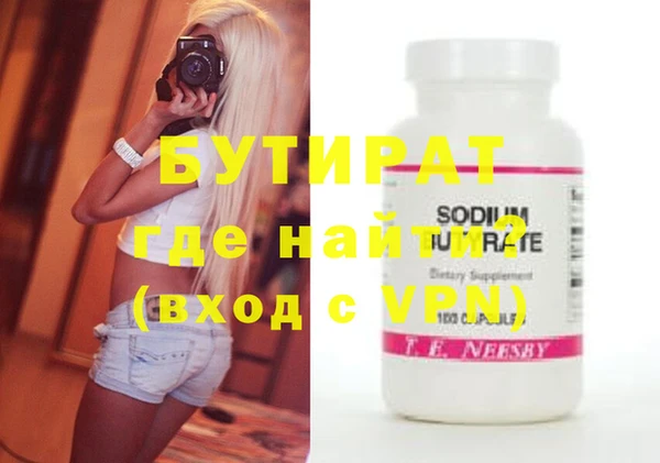 spice Бугульма
