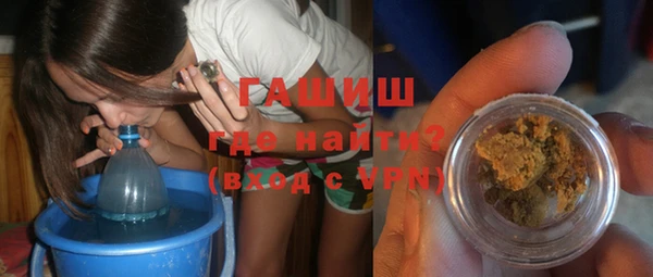 стафф Верхнеуральск