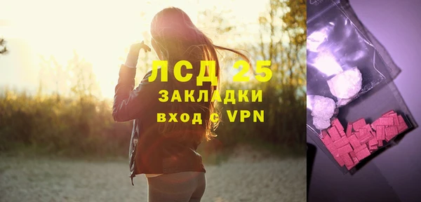 мефедрон VHQ Бронницы
