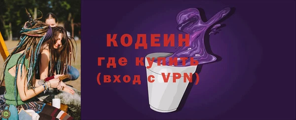 ALPHA PVP Бородино