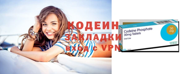 мефедрон VHQ Бронницы