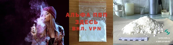 мефедрон VHQ Бронницы