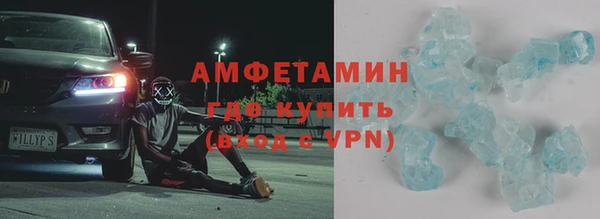 мефедрон VHQ Бронницы