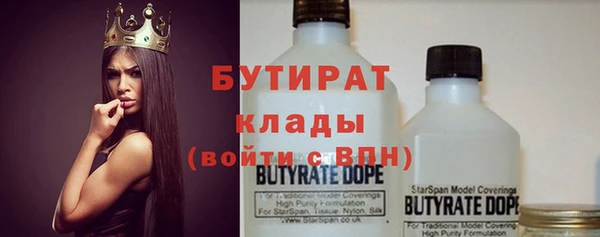мефедрон VHQ Бронницы