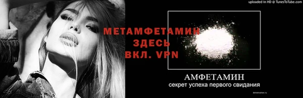 spice Бугульма