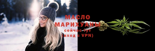 мефедрон VHQ Бронницы