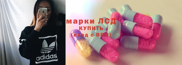 ALPHA PVP Бородино