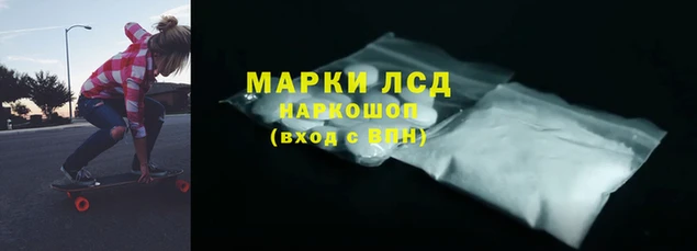 мефедрон VHQ Бронницы