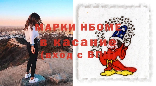spice Бугульма