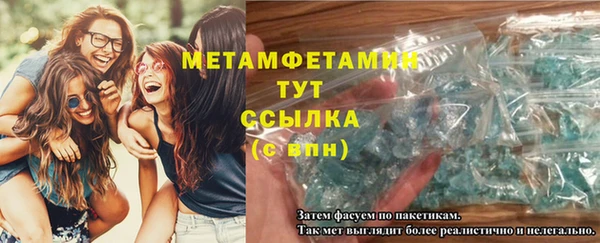 мефедрон VHQ Бронницы