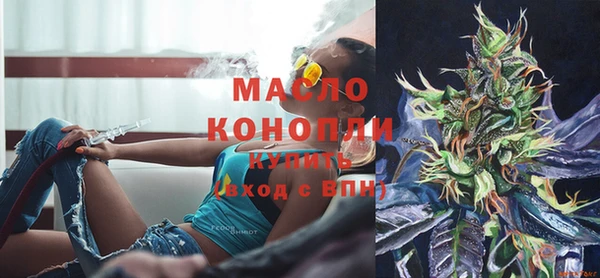 мефедрон VHQ Бронницы