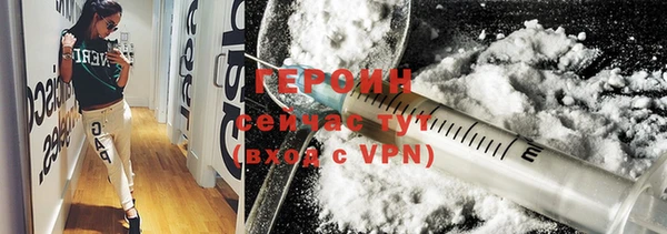 ALPHA PVP Бородино