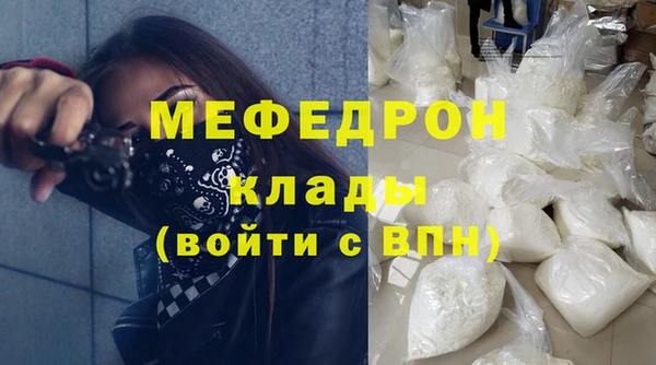 мефедрон VHQ Верхний Тагил
