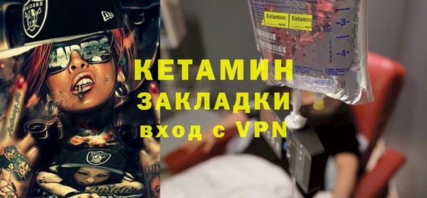 мефедрон VHQ Бронницы