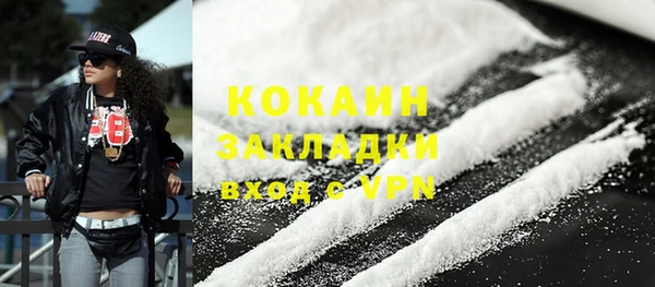 ALPHA PVP Бородино