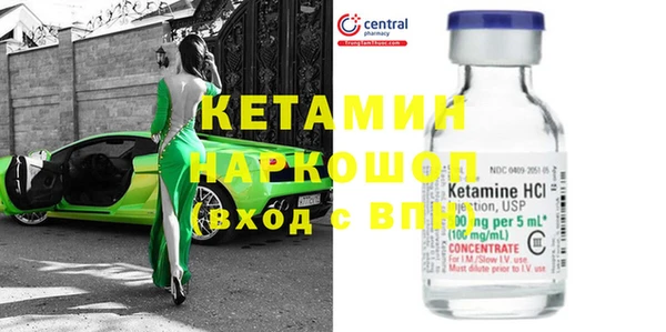 мефедрон VHQ Бронницы