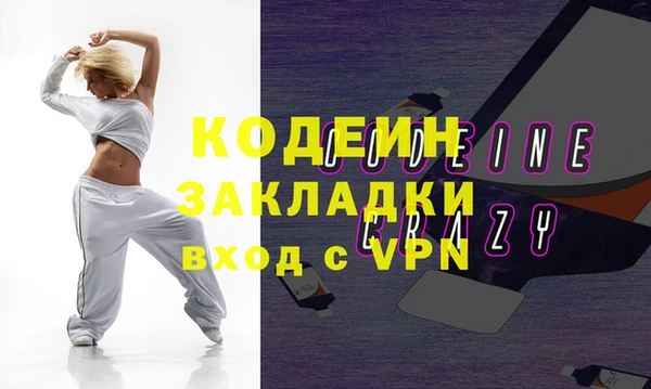 spice Бугульма