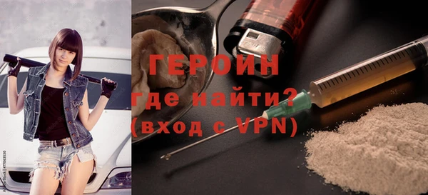 ALPHA PVP Бородино