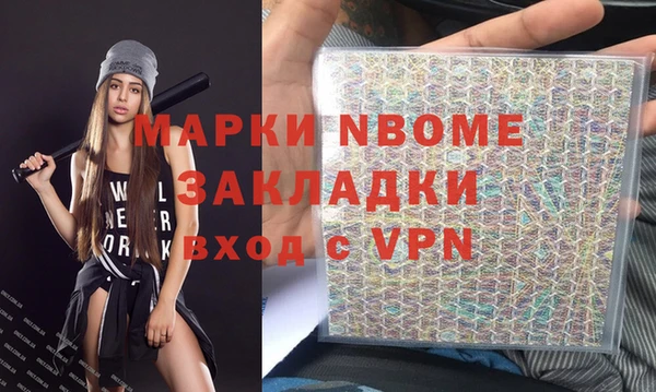 ALPHA PVP Бородино