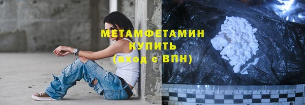 мефедрон VHQ Бронницы