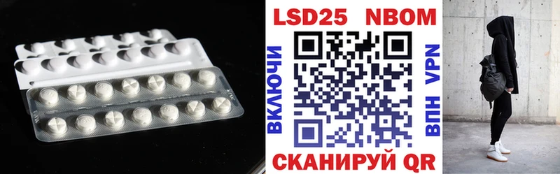 LSD-25 экстази ecstasy  Тбилисская 