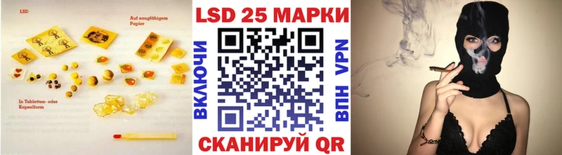 Лсд 25 экстази ecstasy Тбилисская
