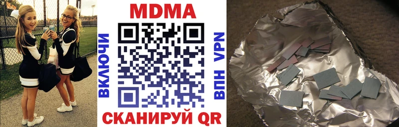 даркнет сайт  Тбилисская  MDMA кристаллы 