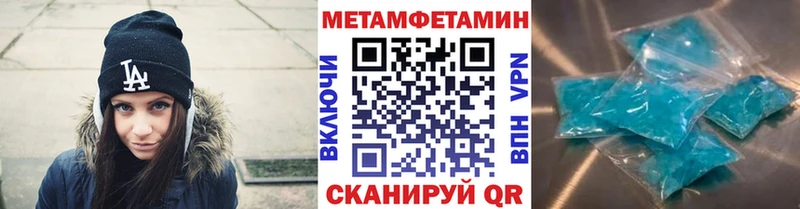 Метамфетамин пудра  Тбилисская 