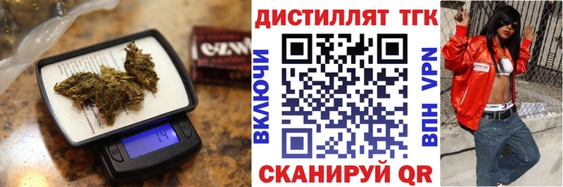 ТГК жижа  Тбилисская 